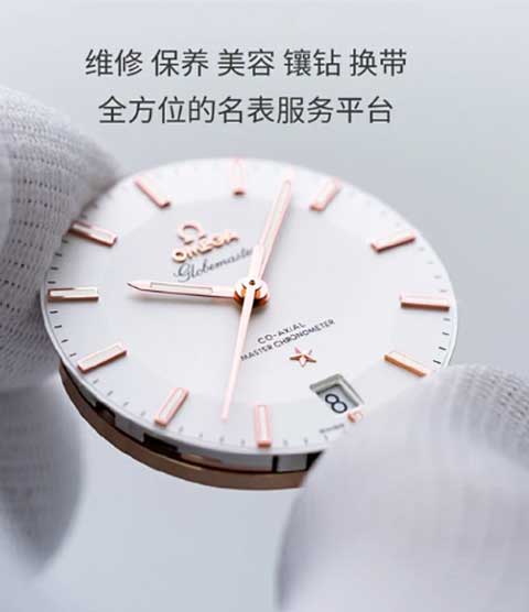 维修名士
